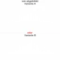 Preview: Frankfurter Skyline als Aufkleber für die Heckscheibe - Ansicht Ausrichtung mit Farbauswahl und Variante Preview: Frankfurter Skyline als Aufkleber für die Heckscheibe - Ansicht Ausrichtung mit Farbauswahl und Variante