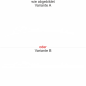 Preview: Heckscheibenaufkleber Skyline Baden-Württemberg - wie abgebildet - Ansicht Farbauswahl - Varianten A und B
