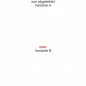Preview: Heckscheibenaufkleber Skyline Baden-Württemberg - wie abgebildet - Ansicht Farbauswahl - Varianten A und B