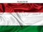 Preview: Autoaufkleber Flagge von Ungarn - Ansicht Ausschnitt