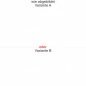 Preview: Leipziger Skyline als Aufkleber für die Heckscheibe - Ansicht Ausrichtung mit Farbauswahl und Variante Preview: Leipziger Skyline als Aufkleber für die Heckscheibe - Ansicht Ausrichtung mit Farbauswahl und Variante