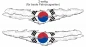 Preview: Autosticker Flagge von Südkorea - Ansicht zweiseitig für beide Fahrzeugseiten