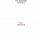 Preview: Heckscheibenaufkleber Skyline Schwarzwald - wie abgebildet - Ansicht Farbauswahl - Varianten A und B