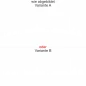 Preview: Hannoveraner Skyline als Aufkleber für die Heckscheibe - Ansicht Ausrichtung mit Farbauswahl und Variante Preview: Hannoveraner Skyline als Aufkleber für die Heckscheibe - Ansicht Ausrichtung mit Farbauswahl und Variante