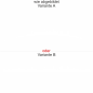 Preview: Wohnmobilaufkleber Skyline Ostfriesland - wie abgebildet - Ansicht Farbauswahl - Varianten A und B